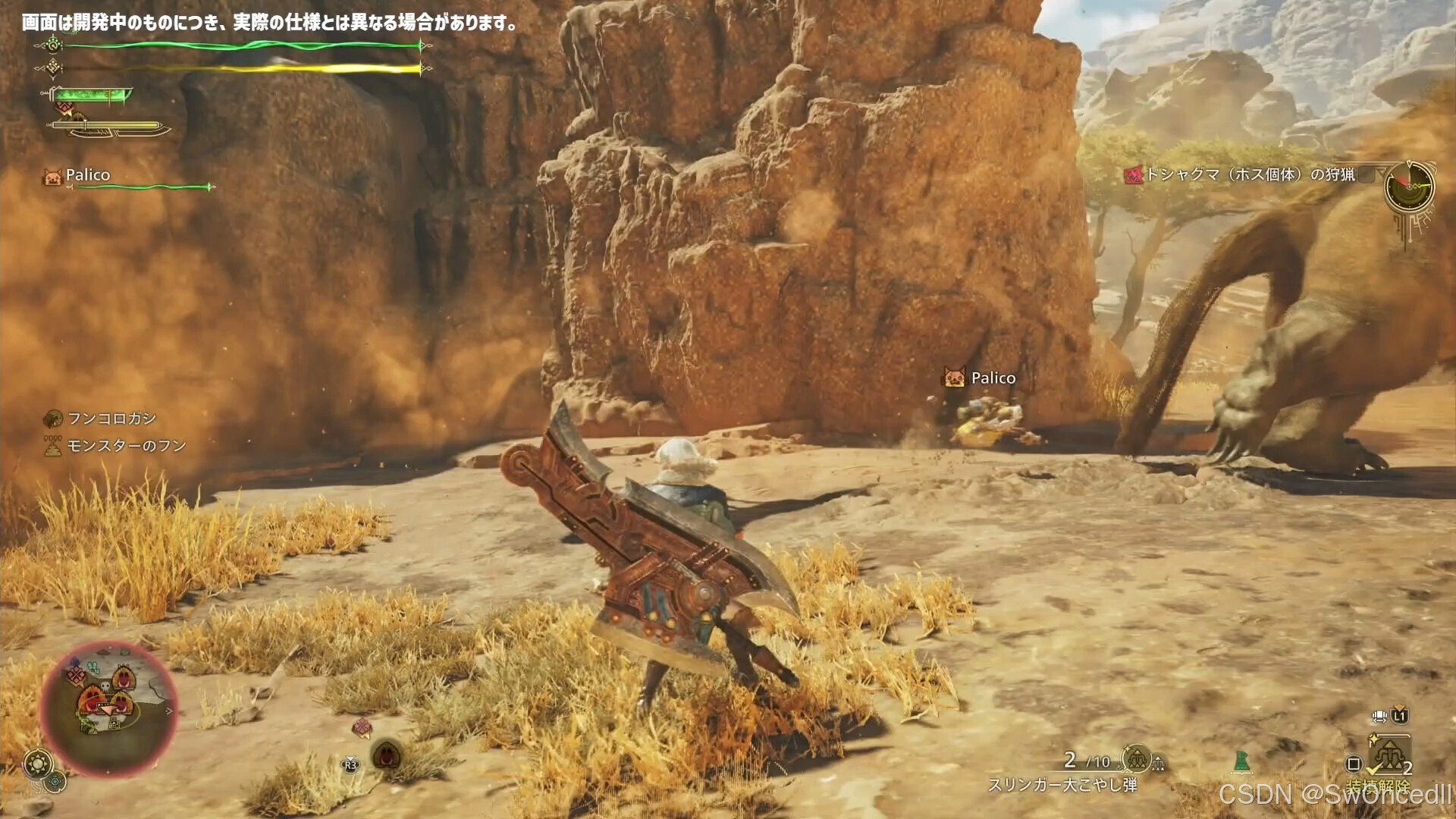 空洞骑士 豪华版 截图21