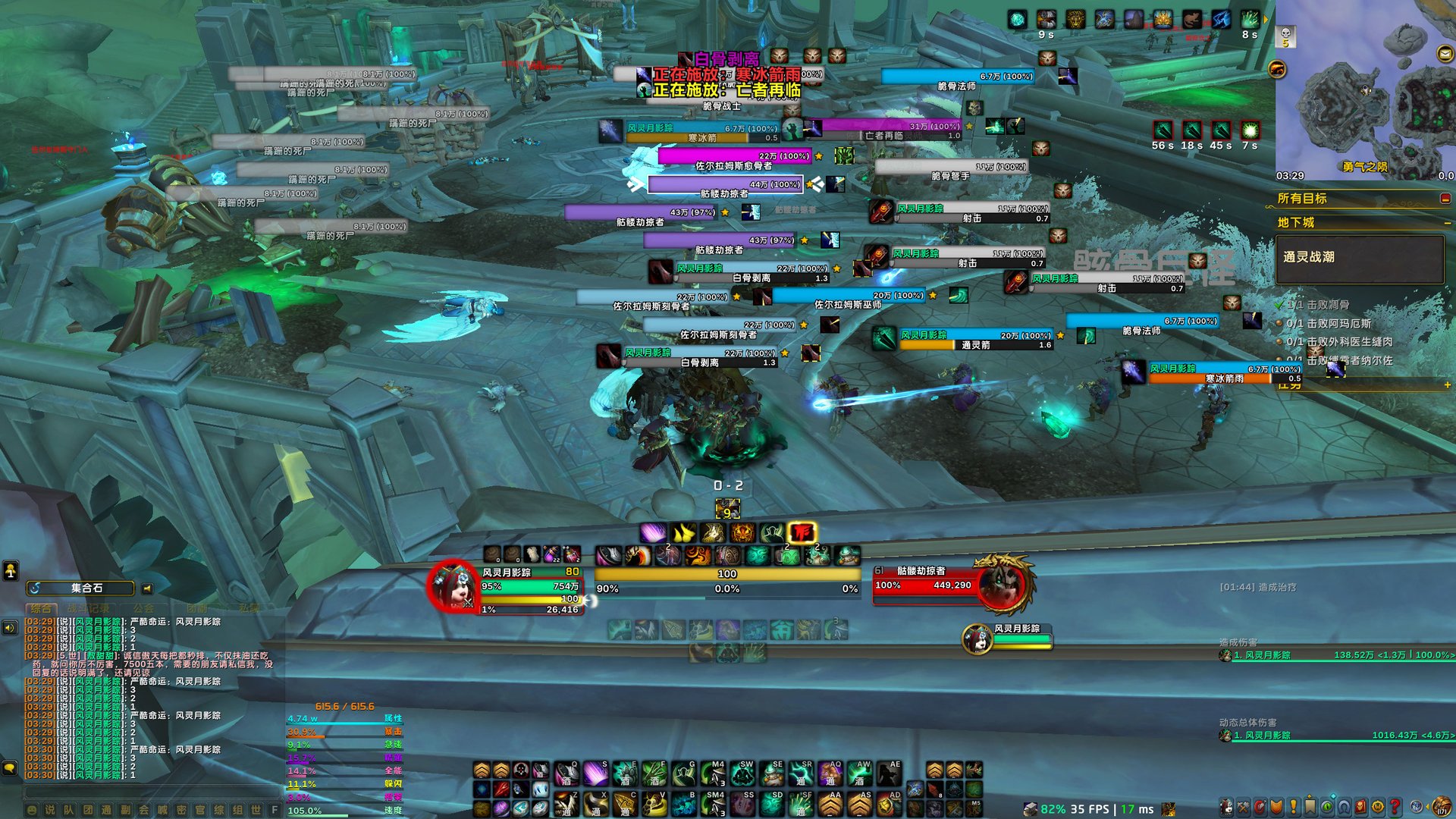 原神 豪华版 截图15