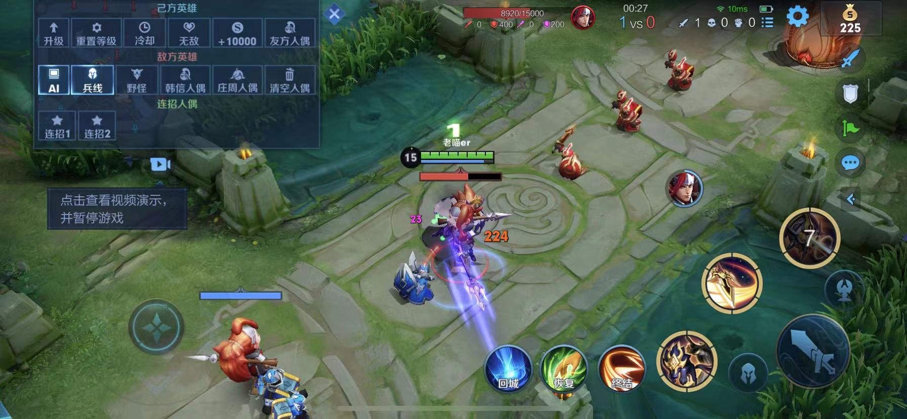 彩虹六号：围攻 重制版 截图7