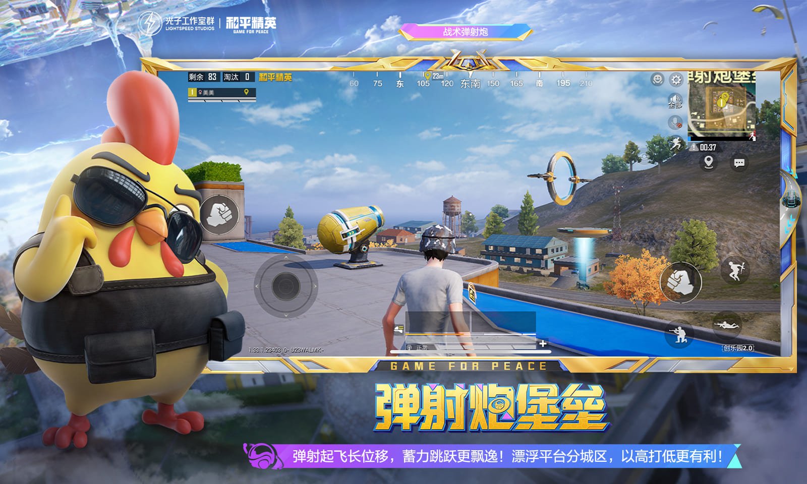 艾尔登法环 完整版 截图2